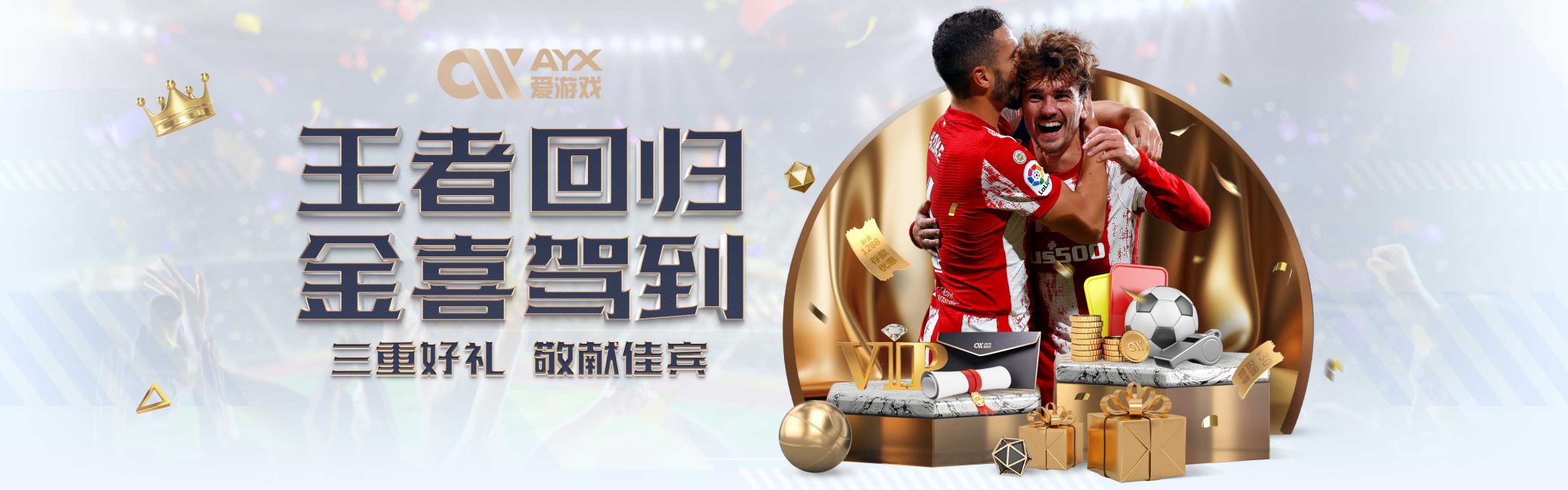 他们通过合